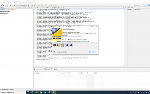 汽车编程-TASKING VX-toolset for TriCore编译器工具集亿道电子 (1)