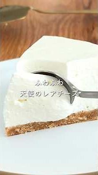 ◾︎ No cream cheese or gelatin! Angel's melt-in-your-mouth rare cheesecake #yogurtcake #rarecheese...