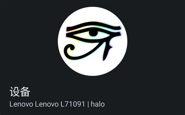 联想y70刷入类原生安卓12，dc调光+华为hms+开通volte教程！