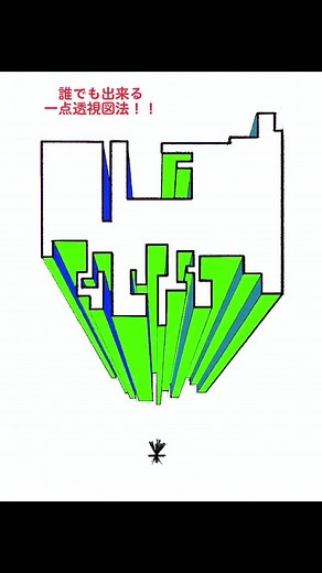 一点透視図法の簡単な描き方ガイド