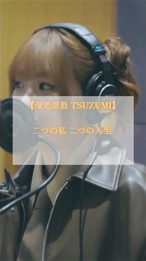 golden ME:I cover part 1 #me_i #櫻井美羽#高見文寧 #海老原鼓