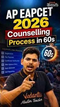 AP EPACET 2026 Counselling Process Explained in 1 Minute