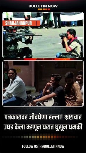 Journalist Deepak Dixit here exposed an illegal gas pipeline racket