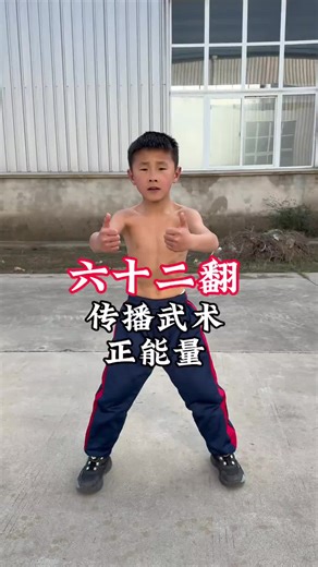 Impressive Real Kung Fu Skills Demonstration