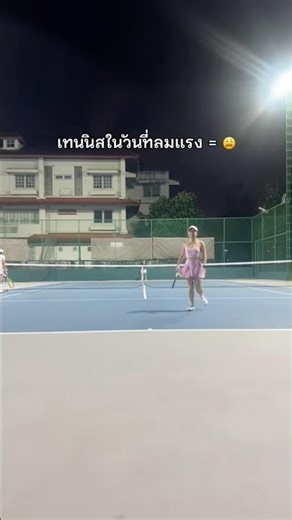 One less problem, thanks to tennis 🎾