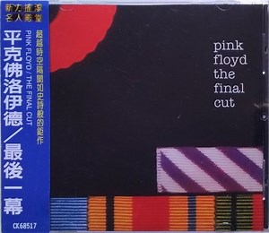 Pink Floyd - The Final Cut