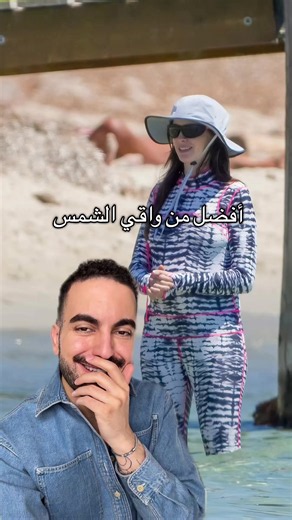 ‏هالنوع من الحماية من الشمس اسمها UPF | Anne Hathaway