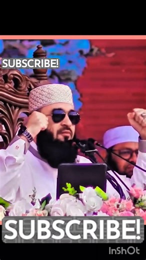 ​Allah is Al-Aziz & Al-Ghafur: The Most Merciful & Mighty ✨ | Mizanur Rahman Azhari #Shorts #Allah ঙ