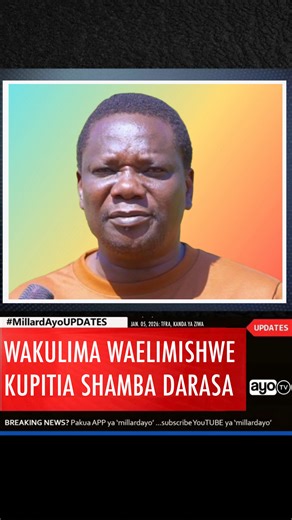 millardayo on Instagram: "Mkurugenzi Msaidizi wa Idara ya Maendeleo ya Mazao kutoka Wizara ya Kilimo, Samson Poneja ameyataka Makampuni ya Pembejeo, mbolea na viwatilifu vya kilimo kushirikiana na kushirikiana na Halmashauri za Wilaya Kote nchini kuanzisha Mashamba darasa yatakayowawezesha wakulima kujifunza kwa vitendo kilimo cha kisasa kitakachowawezesha kuongeza uzalishaji wa mazao. Poneja ameyasema hayo wakati akihitimisha Kampeni ya #Malishambani yenye lengo la kuhamasisha matumizi sahihi y