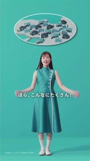 【小さなお葬式】縦型CM 「ホールがたくさん」篇関西ver(字幕)