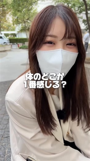 ゆうみ on Instagram: "私にも教えて？#質問 #質問返し #質問コーナー #あざとい女子 #あざとい"