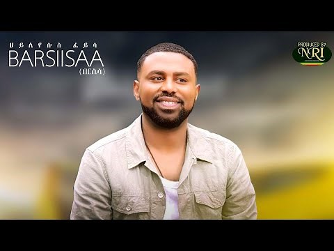 Hayleyesus Feyssa - Barsiisaa - በርሲሳ - New Ethiopian Music 2020 (Official video)