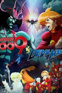 Cyborg 009 VS Devilman