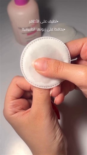 MaGenta "Non- Acetone" Nail Polish Remover!💅 | MaGenta Nails