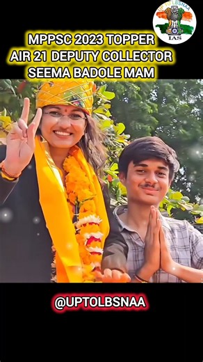 DEPUTY COLLECTOR SEEMA BADOLE MAM ❣️ MPPSC TOPPER ❣️ MOTIVATION ❣️ #mppsc #motivation #motivational