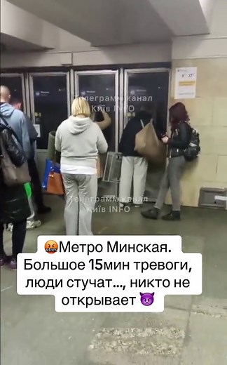 Киев: Путешествие по столице Украины