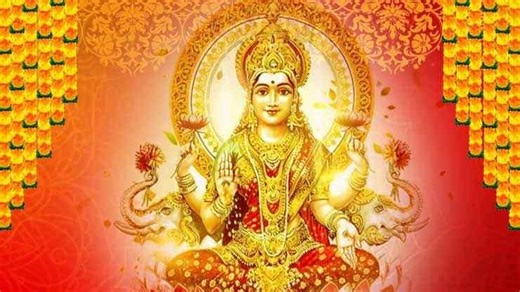 भाद्रपद अष्टमी से 16 दिन तक अवश्य पढ़ें यह श्री महालक्ष्मी व्रत कथा