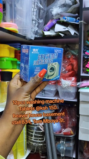 Affordable Washing Machine Cleaning Tablets at Ksh 150