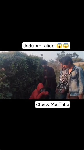jadu or alien 😱😱