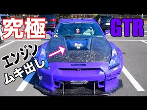 【究極GTR】エンジンむき出し❗️何だこの魔改造GTRは⁉️速さも音もブッチギリ過ぎる😳😳😱
