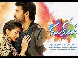 Mugundan (2014) HD 720p Tamil Movie Watch Online in back to friends