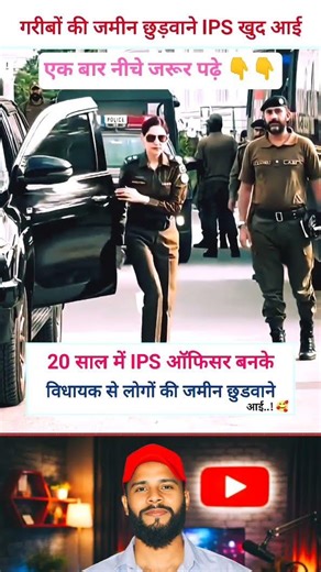 khan sir motivational speech | khan sir video | #motivation #shorts #khansir #ips #ias #jayakishori