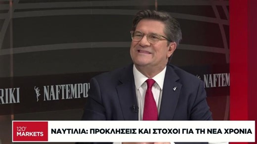 Ελληνική ναυτιλία: Προκλήσεις και στόχοι για τη νέα χρονιά | George Xiradakis