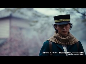 ストレイテナー - Skeletonize!「連続ドラマW ゴールデンカムイー北海道刺青囚人争奪編ー」コラボMV