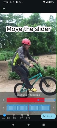 Spat Cut – Quick Video Trimming App | Easy Clip Editing