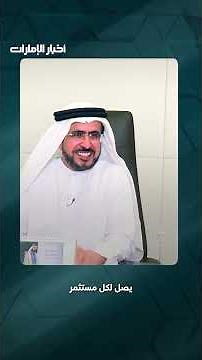 UAE News | Saeed Al Tayer: No intention to increase energy prices in Dubai #UAE_News #Dubai #DEWA...
