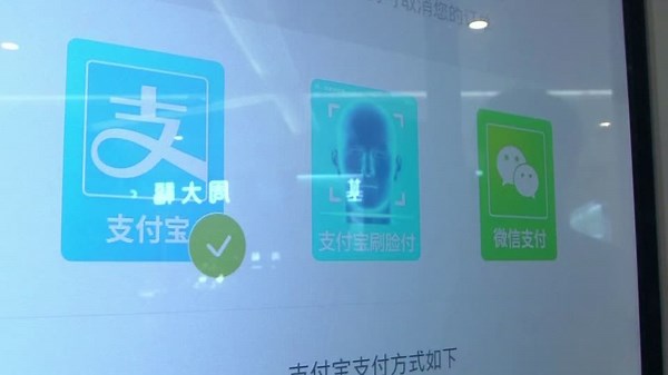 Trump bars U.S. transactions with eight Chinese apps including Alipay