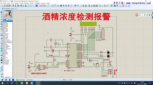 基于单片机酒精浓度检测报警系统proteus仿真C语言带说明书