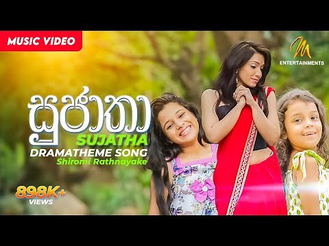 Widinna Himi Wu Jeewithe (විඳින්න හිමි වූ ජීවිතේ ) | Sujatha Drama Theme Song |Official Music Video