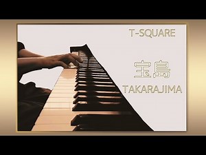 宝島 T-SQUARE 【ぷりんと楽譜:上級】