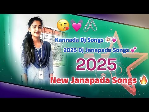Kannada Janapada Geethegalu | Viral Janapada Songs Collection 💥