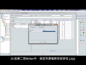 Trinity - Database to File