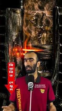 বাইক কমিউনিটির জিহাদিদের আক্রোশ 😆#rikuvlogs #newtires #motorcycle #gojek #March #trending #shorts