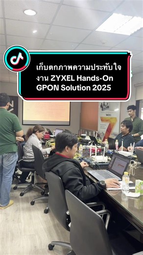 บรรยากาศงาน ZYXEL Hands-On GPON Solution 2025
