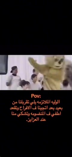 طرابلس وبنغازي: ضحك وتحليلات ثقافية