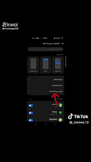واتساب: شرح كامل لمميزات إضافية