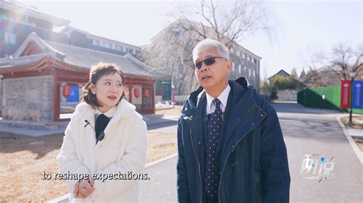 4.3K views · 15 reactions | The 20-episode series #ChinaEcon20: Decoding China's Economy, co-developed by Yicai and Dragon TV, offers a comprehensive overview of the Chinese economy's vitality against the backdrop of globalization. Ep 1: China’s Economy in 2025, Optimism With Ifs. #BusinessInsights | Yicai 第一财经 | Facebook