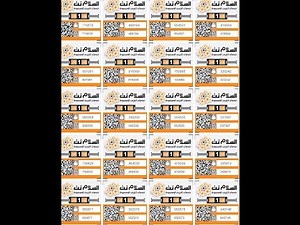 شرح استخدام برنامج NiceLabel 6 فى عمل كروت وبطاقات QR للساس 3