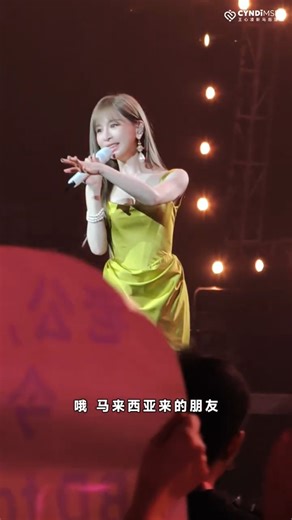 在王心凌佛山演唱会被点名的马来西亚❤️