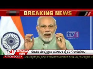 TV1 NEWS 24X7 | Live Stream