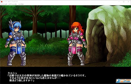Sword Of Ryonasis: Kirsch In Lewd Labyrinth Reviews, News, Descriptions, Walkthrough and System Requirements :: Game Database - SocksCap64
