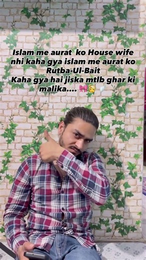 Download🎀🙌😊…. #reels #i̇slam #aurat #wife #fyp