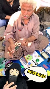 Street magic trick revealed 🪄 #magic #magician #tricks #magictricks #foryou #fblifestyle | The Mask Magic Tricks Revealed