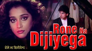 211K views · 2.7K reactions | In the mesmerizing voice of #KumarSanu, the song “Rone Na Dijiyega” beautifully tells the tale of a broken heart. | Gaane Naye Purane | Facebook