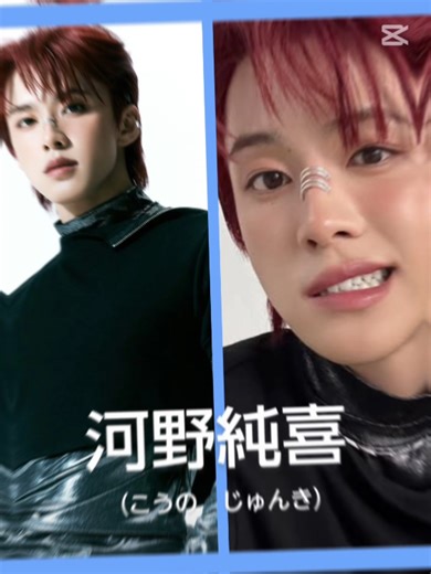 JO1 4/2 ベストアルバム 『BE CLASSIC』発売！ 與那城奨 川尻蓮 白岩瑠姫 河野純喜 佐藤景瑚 川西拓実 木全翔也 大平祥生 金城碧海 鶴房汐恩 豆原一成 よろしくお願いします！ #jo1 #BE_CLASSIC #みんなに見せたい動画 #かっこいい #fyp #capcut