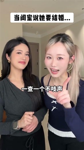 Marriage Must-Have: The Ultimate Pre-Marital Guide for Girls